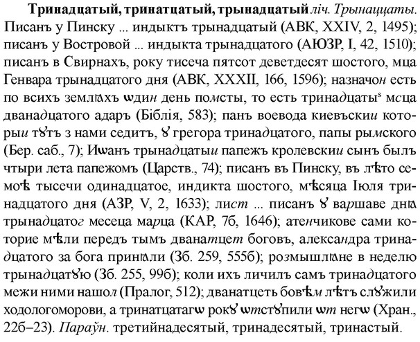 img/34/34-022_0102_Тринадцатый.jpg