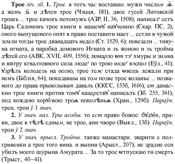img/34/34-028_0144_Трое.jpg