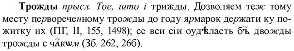 img/34/34-029_0148_Трожды.jpg