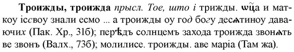 img/34/34-030_0150_Троижды.jpg