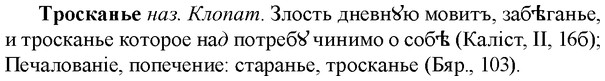 img/34/34-033_0177_Тросканье.jpg