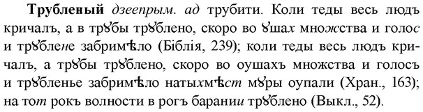 img/34/34-042_0217_Трубленый.jpg