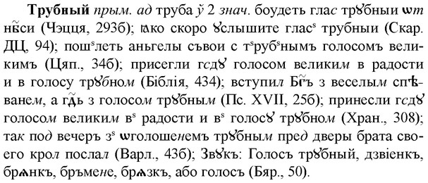 img/34/34-043_0219_Трубный.jpg