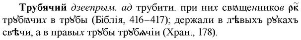 img/34/34-043_0220_Трубячий.jpg