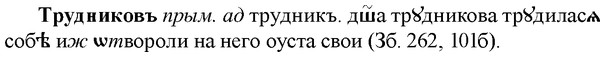 img/34/34-045_0228_Трудниковъ.jpg