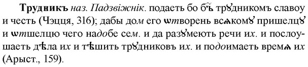 img/34/34-045_0229_Трудникъ.jpg