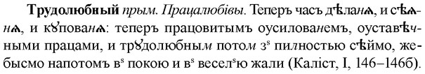 img/34/34-048_0239_Трудолюбный.jpg