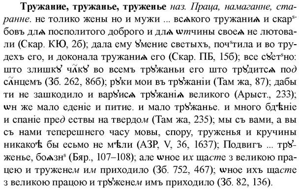 img/34/34-050_0242_Тружание.jpg