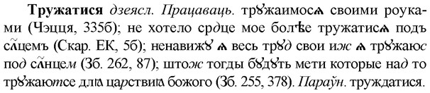 img/34/34-050_0245_Тружатися.jpg