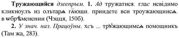 img/34/34-050_0247_Тружающийся.jpg