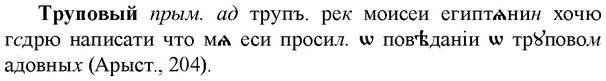 img/34/34-052_0262_Труповый.jpg