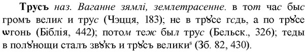img/34/34-053_0268_Трусъ.jpg