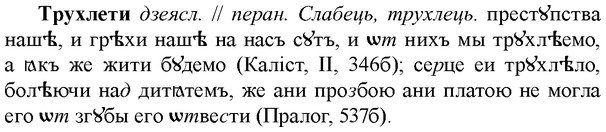 img/34/34-054_0274_Трухлети.jpg