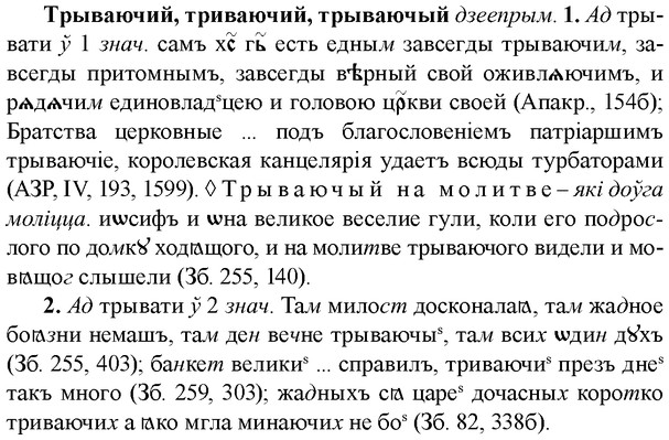 img/34/34-058_0294_Трываючий.jpg
