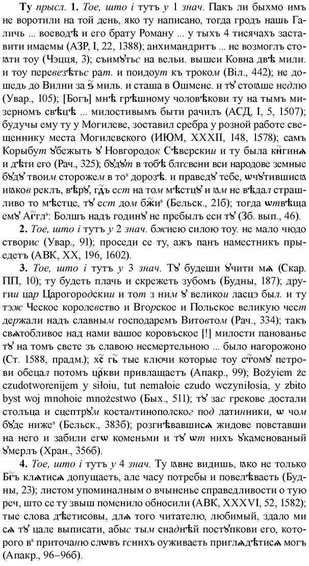 img/34/34-062_0346_Ту.jpg