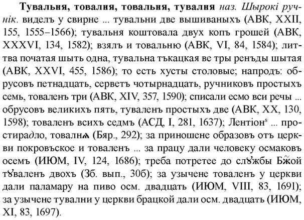 img/34/34-064_0349_Тувальня.jpg