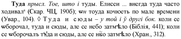 img/34/34-065_0352_Туда.jpg
