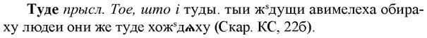 img/34/34-065_0353_Туде.jpg