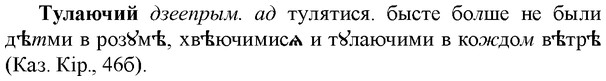 img/34/34-068_0380_Тулаючий.jpg