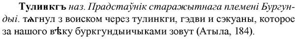 img/34/34-068_0381_Тулинкгъ.jpg