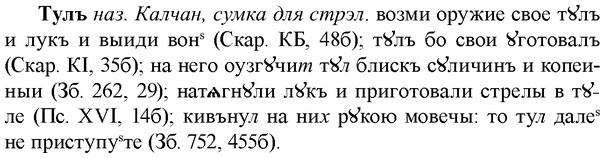 img/34/34-069_0388_Тулъ.jpg