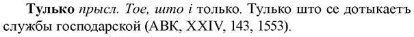 img/34/34-069_0389_Тулько.jpg