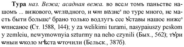img/34/34-072_0408_Тура.jpg
