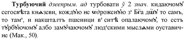 img/34/34-074_0415_Турбуючий.jpg