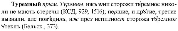 img/34/34-074_0416_Туремный.jpg