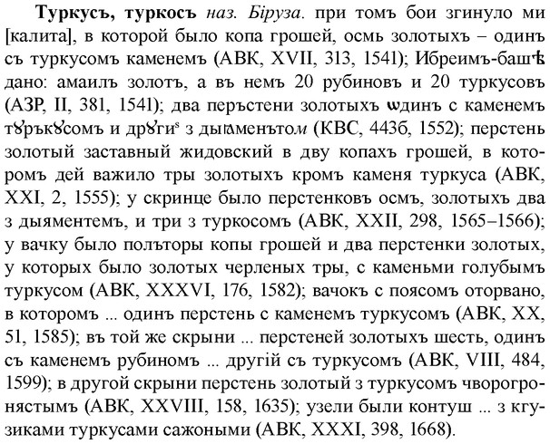 img/34/34-075_0421_Туркусъ.jpg