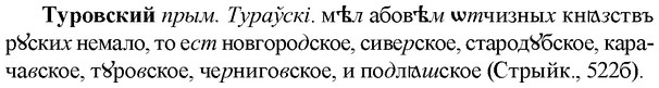 img/34/34-076_0427_Туровский.jpg