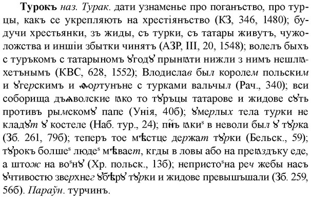 img/34/34-076_0428_Турокъ.jpg