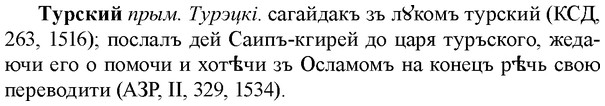 img/34/34-077_0429_Турский.jpg