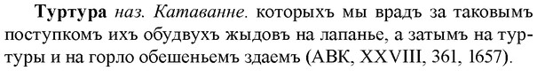 img/34/34-077_0430_Туртура.jpg