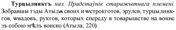 img/34/34-077_0432_Турцылинкгъ.jpg