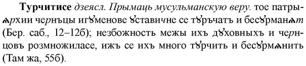 img/34/34-077_0434_Турчитисе.jpg
