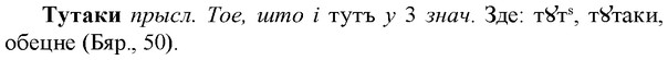 img/34/34-078_0438_Тутаки.jpg