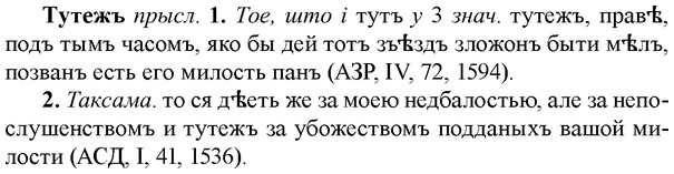 img/34/34-078_0439_Тутежъ.jpg