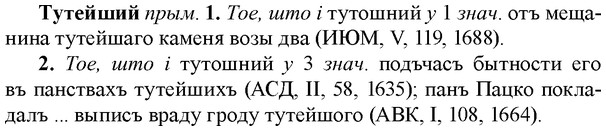 img/34/34-078_0440_Тутейший.jpg