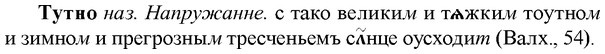 img/34/34-078_0442_Тутно.jpg