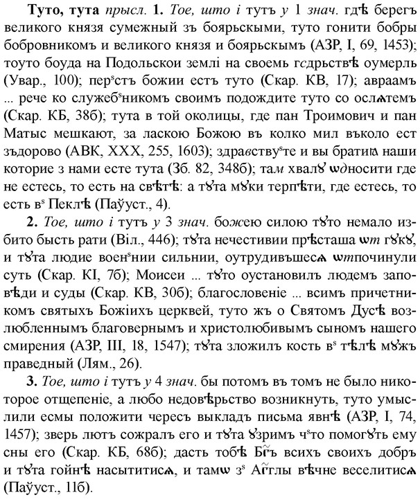 img/34/34-078_0443_Туто.jpg