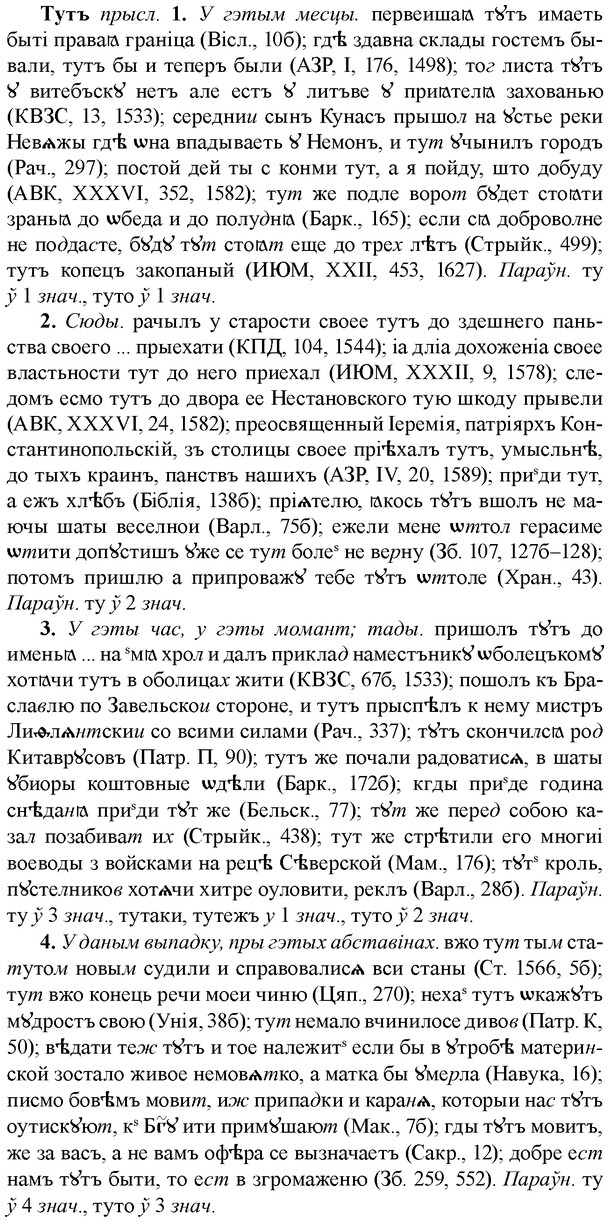 img/34/34-081_0446_Тутъ.jpg