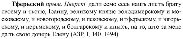 img/34/34-085_0460_Тферьский.jpg