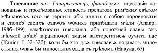 img/34/34-086_0469_Тщеславие.jpg