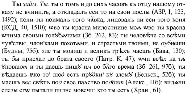img/34/34-087_0475_Ты.jpg