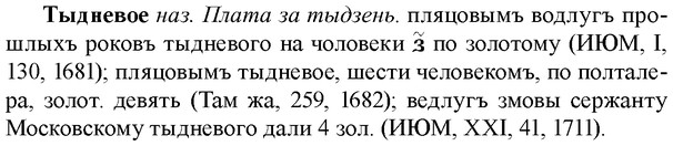 img/34/34-088_0479_Тыдневое.jpg