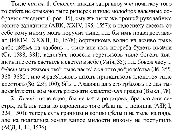 img/34/34-091_0496_Тыле.jpg