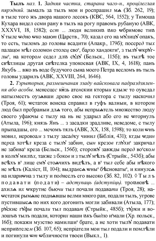 img/34/34-092_0501_Тылъ.jpg