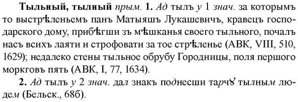 img/34/34-094_0503_Тыльный.jpg