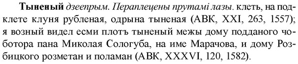 img/34/34-094_0504_Тыненый.jpg